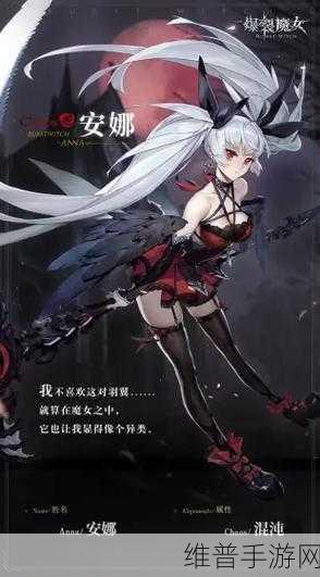 爆裂魔女深度攻略，揭秘排行榜上的强者
