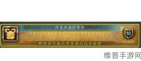 魔兽世界怀旧服祖尔法拉克任务通关秘籍