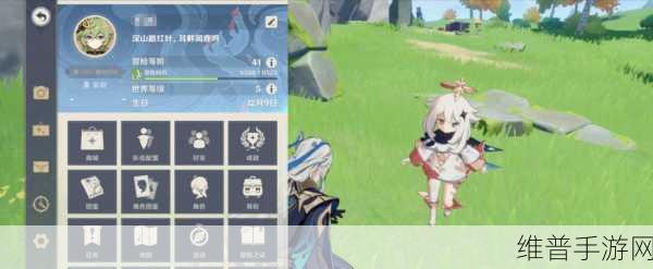 原神冒险等级快速提升全攻略，解锁快速升级方法