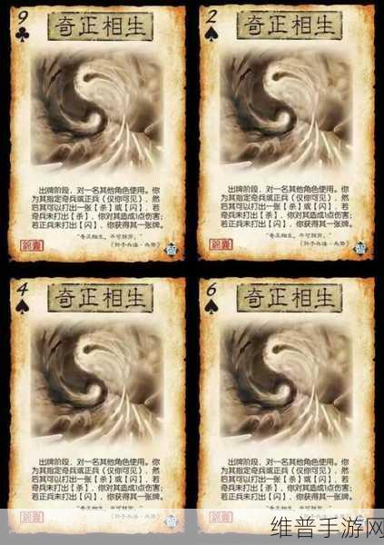 三国志战略版奇正相生夺魄效果深度解析