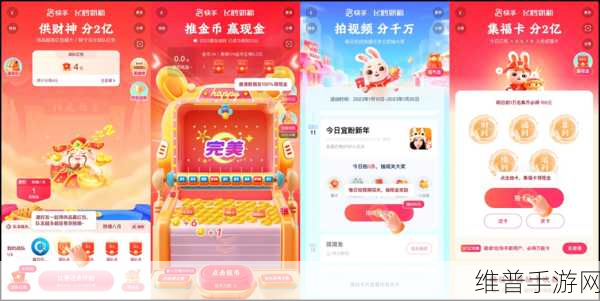 快手手游攻略，揭秘红包图标不显示之谜