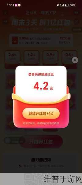 快手手游攻略,揭秘红包图标不显示之谜