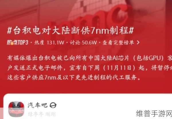 台积电宣布2025年5nm、3nm制程涨价,手游公司如何应对芯片成本上升?