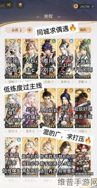 如鸢新手养什么角色？如鸢新手养卡全攻略