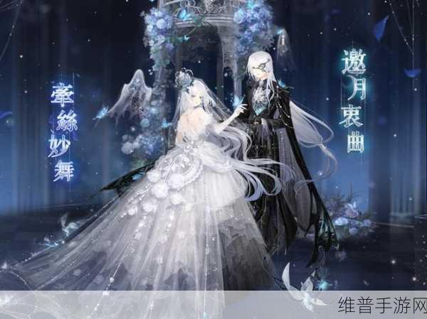 奇迹暖暖瑶台旋舞高分搭配秘籍大公开