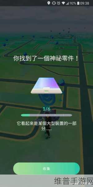 Pokemon GO全面攻略，迎战火箭队干部，收集零件追踪暗处干部，挑战阪木老大