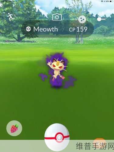 Pokemon GO全面攻略,迎战火箭队干部,收集零件追踪暗处干部,挑战阪木老大