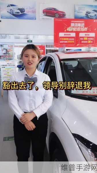本田大裁员下的意外现象，员工为何抢着被裁？手游视角解读背后数据