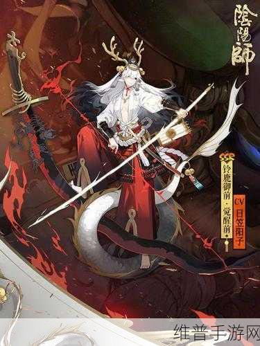 阴阳师手游攻略，铃鹿御前的降临与战斗解析