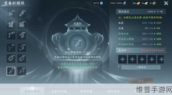 剑网3无界手游与端游互通全解析，无缝连接武侠江湖