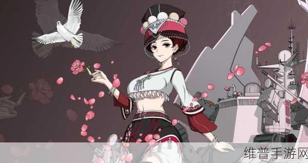 战舰少女,第三舰队开启与任务攻略详解
