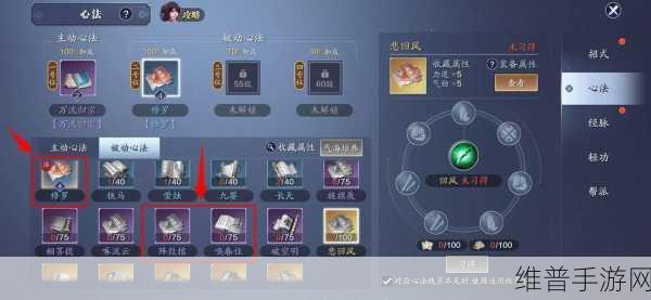 天刀手游天香心法获取全攻略