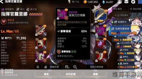 第七史诗深度攻略，暗法PVE装备选择指南