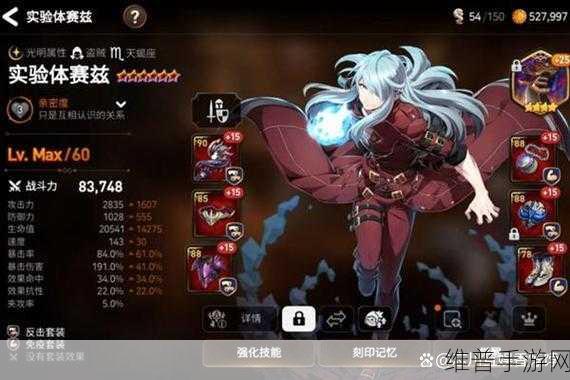 第七史诗深度攻略，暗法PVE装备选择指南