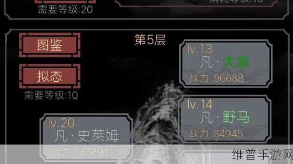 开局一只史莱姆新手冲分秘籍大公开