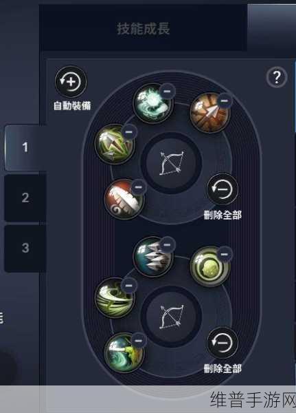 黑色沙漠手游游侠技能搭配全攻略