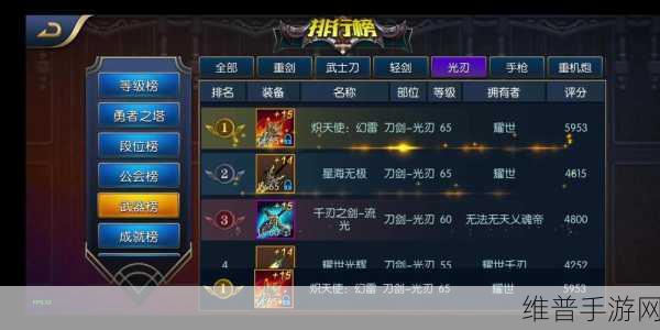 阿拉德之怒，揭秘无影剑高爆率地点与获取攻略