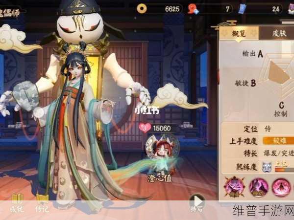 决战平安京深度攻略，揭秘傀儡师二三四技能的奥秘