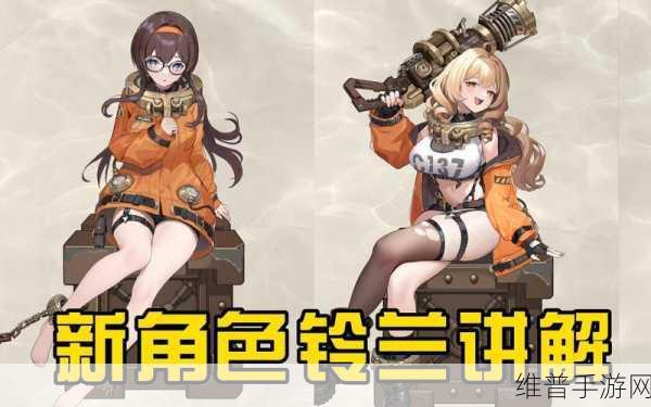 空之要塞启航,通讯词条组合与角色搭配深度解析