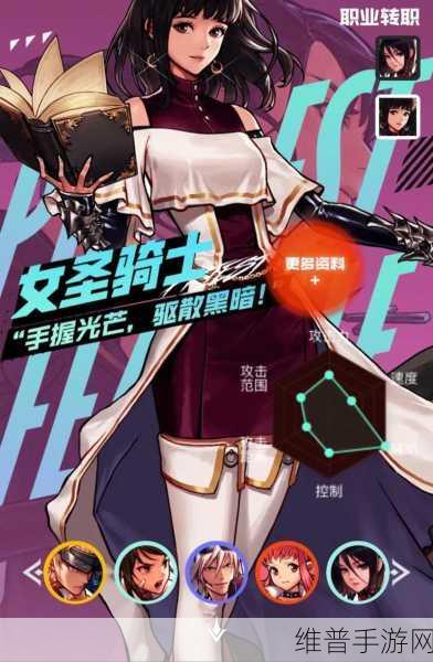 揭秘DNF手游，受欢迎的女生更爱玩哪些魅力四溢的职业？