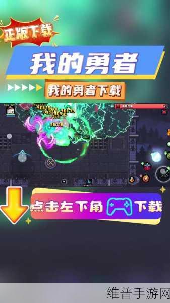 我的勇者，游侠超越武器深度解析，助你成为真正勇者