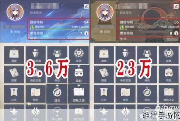 原神冒险等级快速升级全攻略，解锁你的冒险之旅