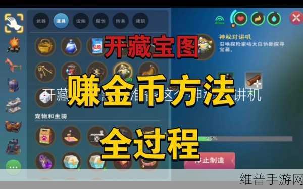 创造与魔法，个人精炼炉使用方法全攻略