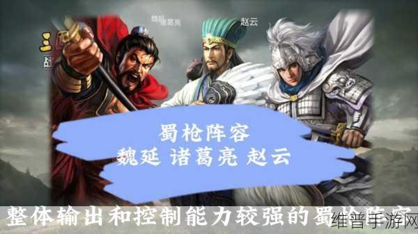 少年三国志2魏国阵容深度攻略，铸就无敌铁骑，横扫千军霸业
