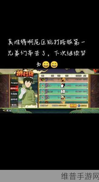 火影忍者的羁绊，手游公司视角下的快速赚钱攻略