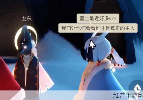 Sky光遇隐藏图全揭秘，进入方法与关卡隐藏位置大全