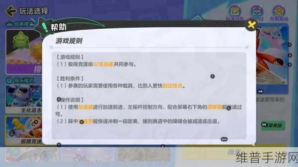 元梦之星手游安卓与苹果平台互通详解，畅享无缝游戏体验