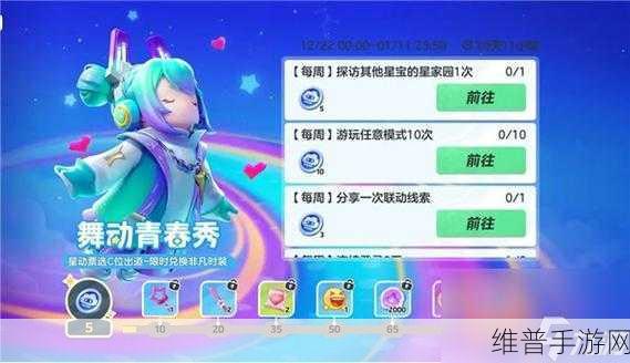 元梦之星手游安卓与苹果平台互通详解，畅享无缝游戏体验