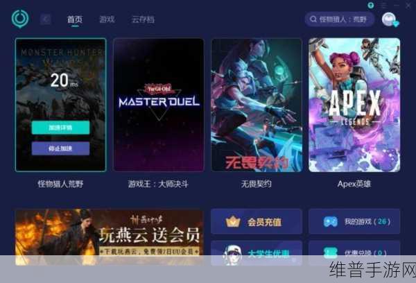 Wii怪物猎人3金手指攻略，解锁无限可能，畅享狩猎之旅