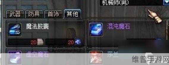 DNF 起源手游 虚空魔石轻松获取秘籍