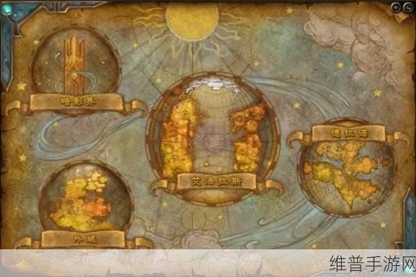 魔兽世界暗影国度手游全方位攻略指南