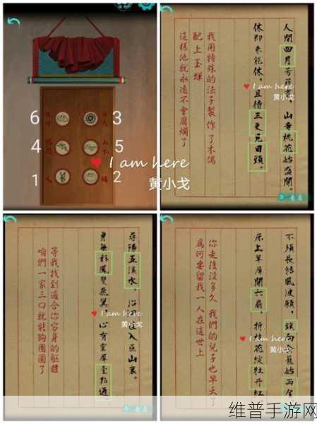 阿姐鼓第六章通关秘籍大揭秘