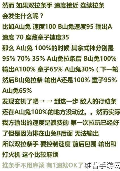 阴阳师烧条深度解析，策略与时间的艺术