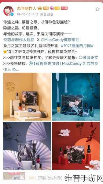 恋与制作人感恩季，丰厚福利活动来袭