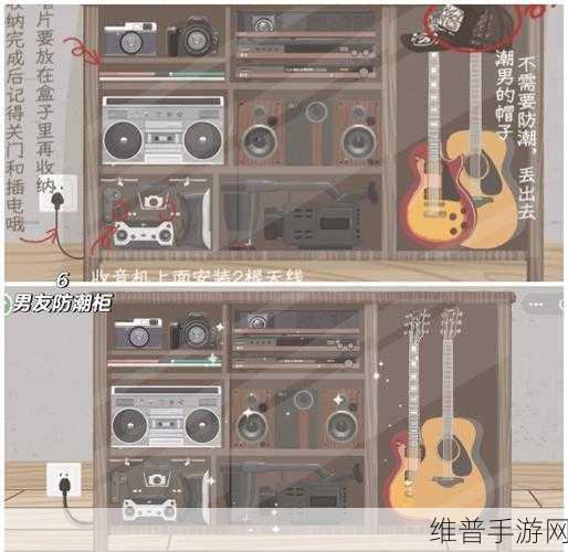 收纳物语第 25 关完美通关秘籍