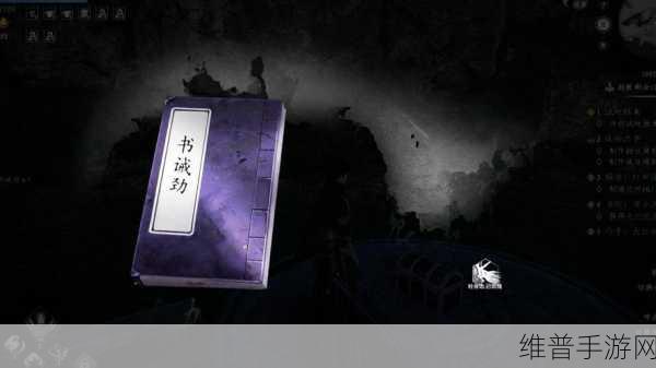 下一站江湖 2 小石镇帮厨的烹饪秘籍