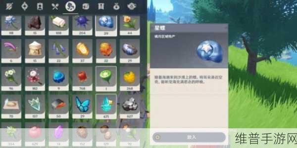 原神折箭觅踪目击地点五任务深度完成攻略
