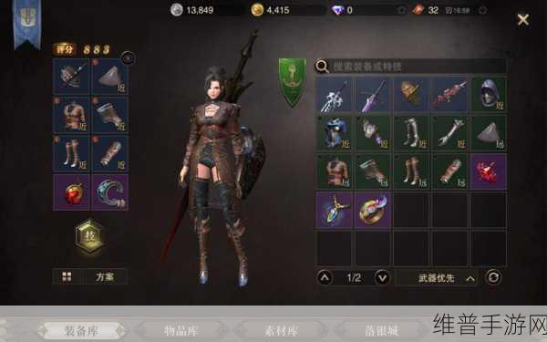 猎魂觉醒驯马全攻略，解锁你的专属坐骑