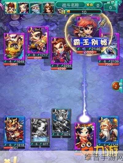 迷你西游阵容搭配全攻略，打造你的专属西游战队