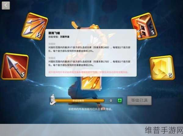 万国觉醒中李成桂的技能深度探秘