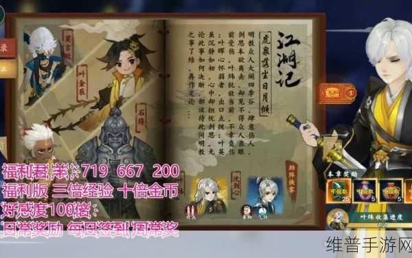 剑侠情缘手游，处理无用金装的策略与智慧