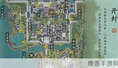 小森生活手游攻略，全面解析流星碎片获取位置