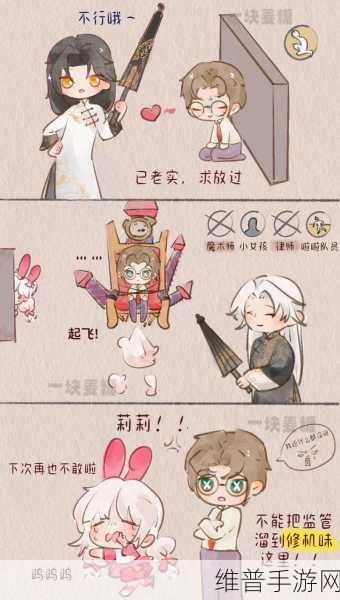 第五人格，应对速修队的致胜秘诀
