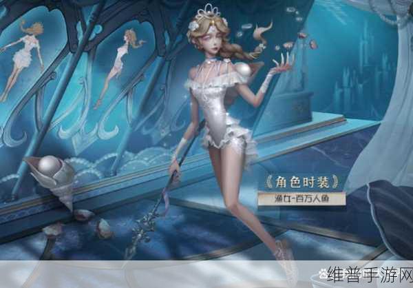 第五人格渔女天赋加点秘籍，解锁深海之力，称霸战场