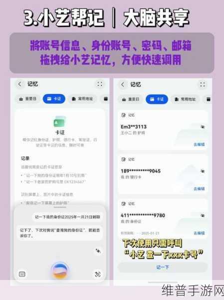 有AI超有爱，520华为小艺带你解锁花式表白手游攻略