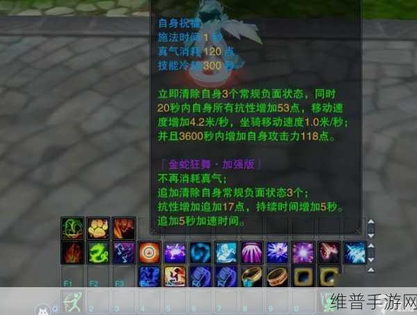 诛仙手游怜影流合欢飞升加点全攻略